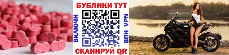 Экстази Дубай  Купить где  Калуга 