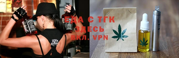 первитин Осинники