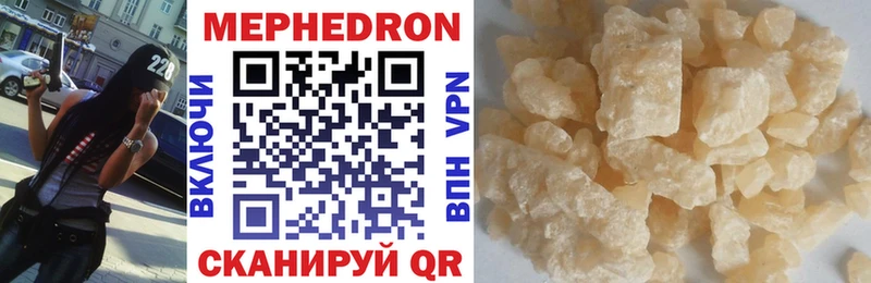 Меф mephedrone  Купить где  Калуга 