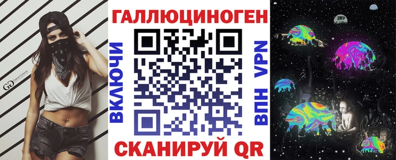 Псилоцибиновые грибы прущие грибы  Купить закладки  Калуга 
